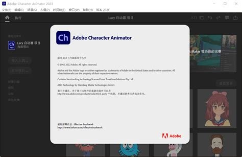 Adobe Character Animator 2025 Free Download Trial
