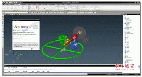 FunctionBay RecurDyn 2024 SP2